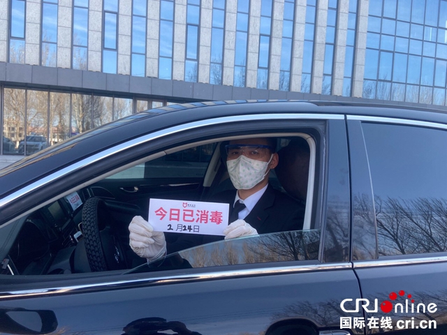 汽车频道【供稿】【资讯】旗妙出行加装“防护舱” 企业出行安全再升级