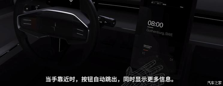 汽车频道【2月27日】【头条新闻红条】设计是亮点 Polestar极星Precept官图
