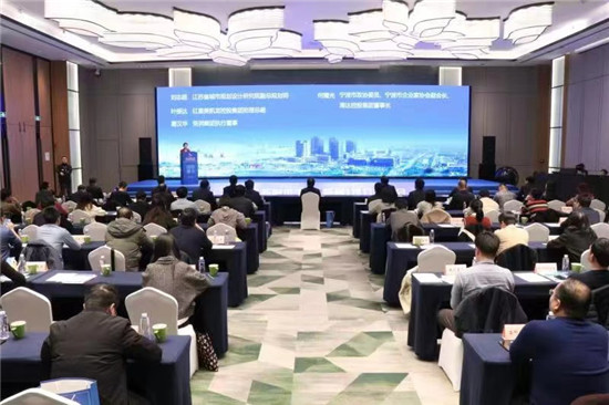 “水绿宜居城 福地新响水” 2020江苏响水土地（杭州）推介品鉴会在杭州举行