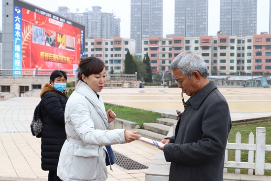 六盘水市税务局：宪法宣传共参与 法行凉都健步走