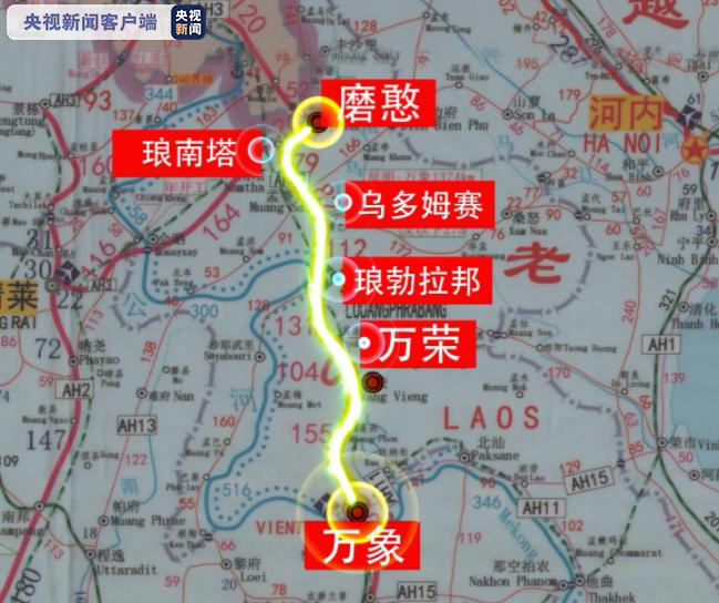 老挝首条高速万象至万荣段正式通车 结束老挝不通高速历史