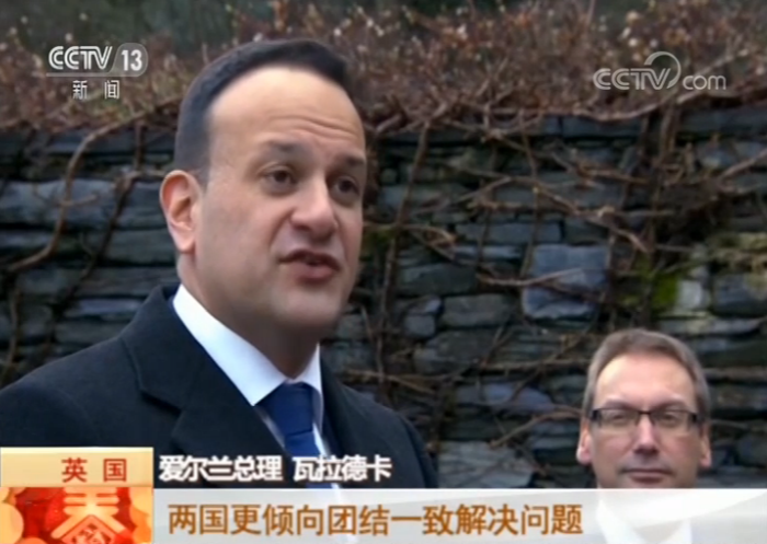 爱尔兰总理：愿与英国寻找“脱欧”解决方案