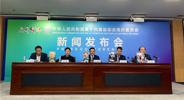 陕西全力做好十四运会和残特奥会的气象、电力保障工作