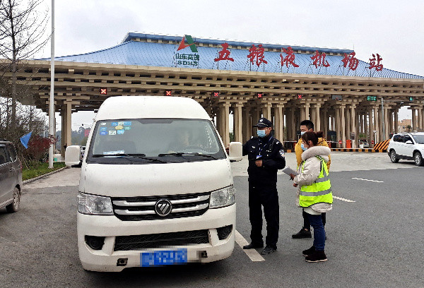 宜宾翠屏区宗场镇：恢复五粮液机场高速出口交通卡点