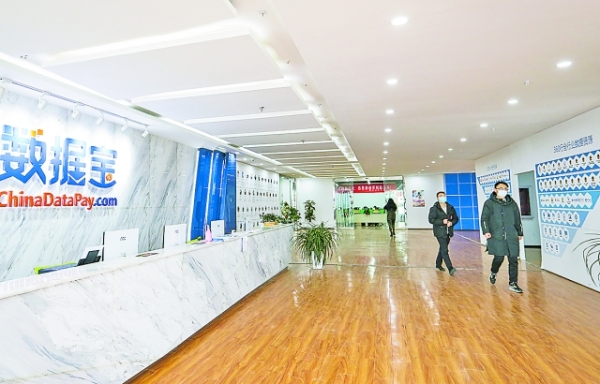 贵安发力新基建 为高质量发展注入强劲动能