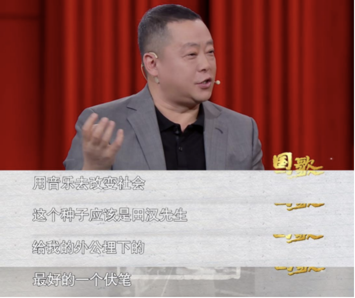 这首14亿人都会唱的歌，听哭了！