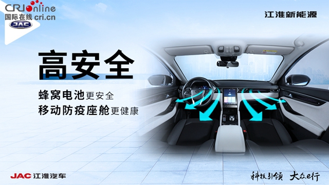 汽车频道【供稿】【资讯】高能纯电轿跑江淮iC5预售价15.5万元起