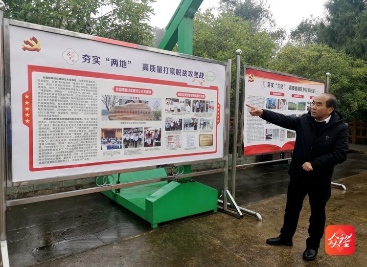 【决胜2020】江口县黑岩村：建立防贫监测预警保障机制 绝不让一人一户返贫！