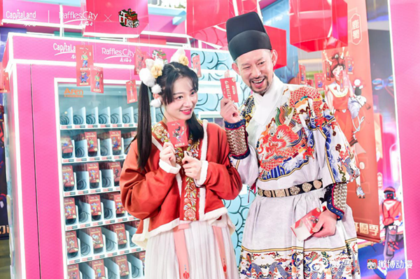 重庆：“凯德奇幻许愿季”花式彰显汉服华美