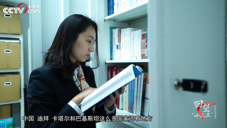 【回望“十三五”：我的收获与转变】了不起的中国速度！从荒无人烟到发电量突破200亿千瓦时