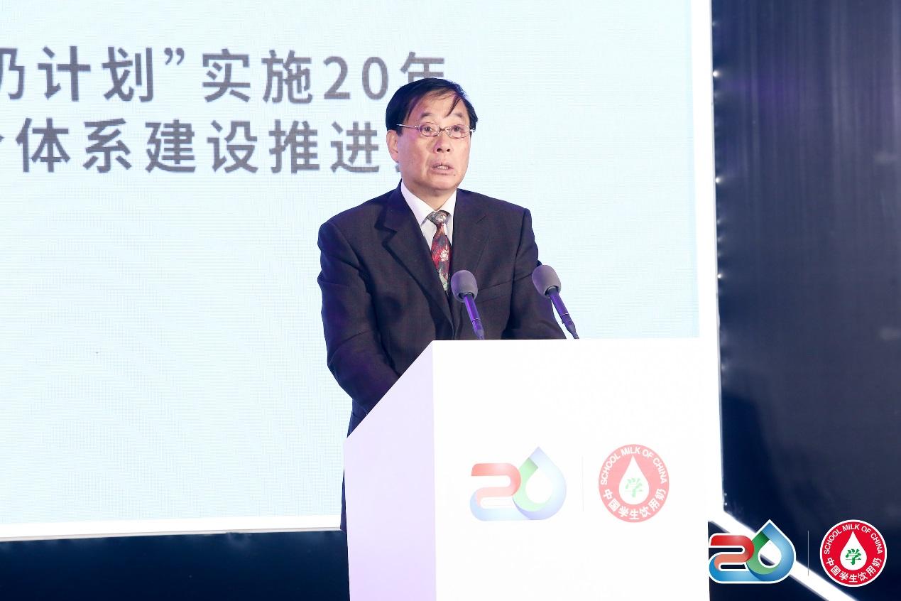 国家“学生饮用奶计划”实施20年暨现代奶业评价体系建设推进会在京召开