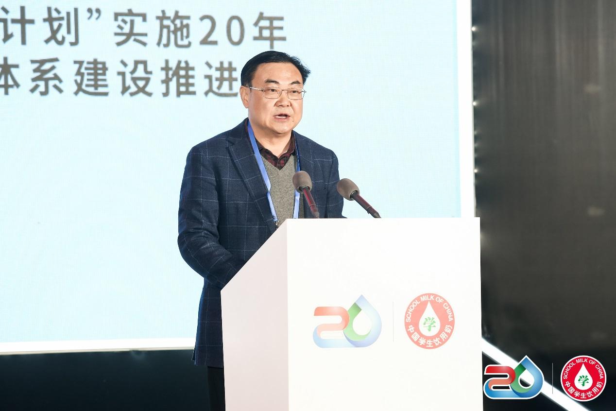 国家“学生饮用奶计划”实施20年暨现代奶业评价体系建设推进会在京召开