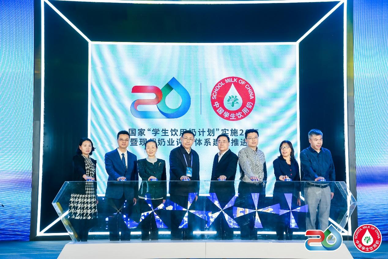 国家“学生饮用奶计划”实施20年暨现代奶业评价体系建设推进会在京召开