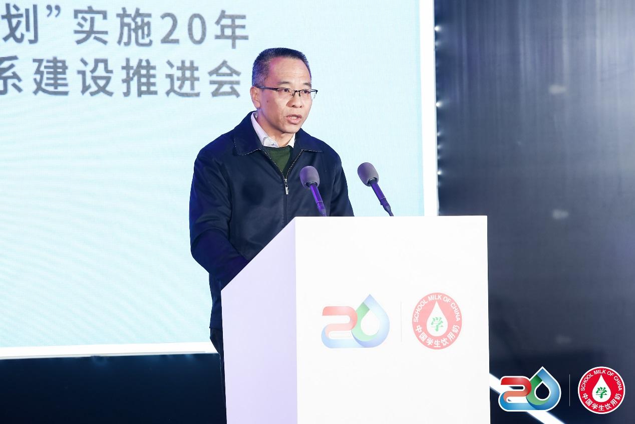 国家“学生饮用奶计划”实施20年暨现代奶业评价体系建设推进会在京召开