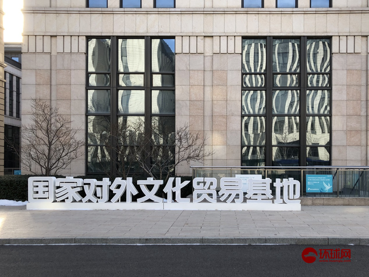 【瓣瓣同心·携手共进】北京天竺综保区：着眼服务贸易 打造首都对外开放新高地