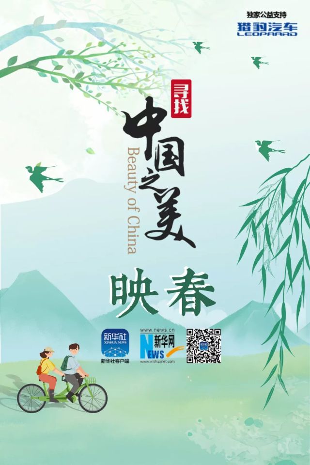 特别的爱，给特别的你 | 最美铁路人