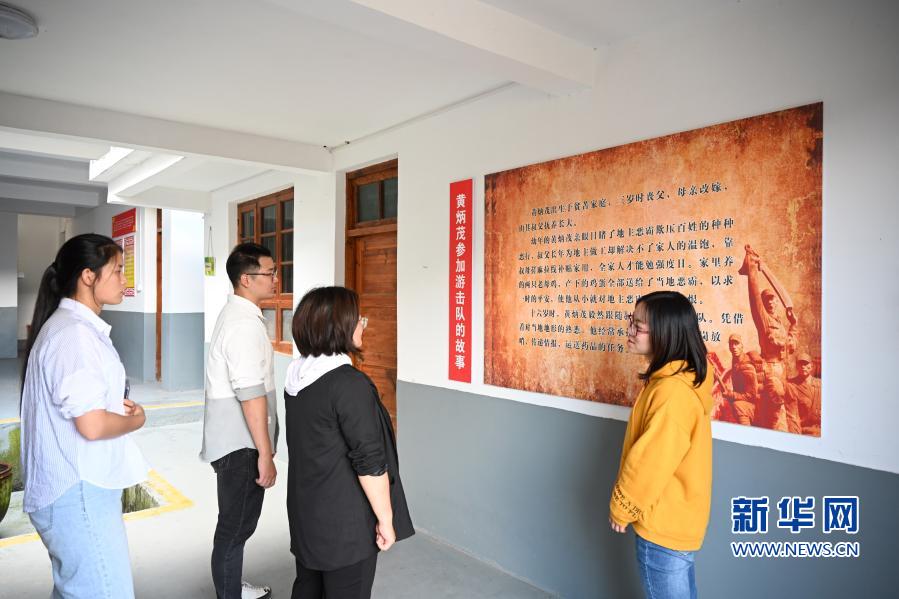 福建三明：革命老村的红色振兴