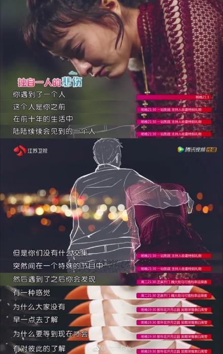 《我们相爱吧》无尾熊结局 吴昕问潘玮柏是不是真的