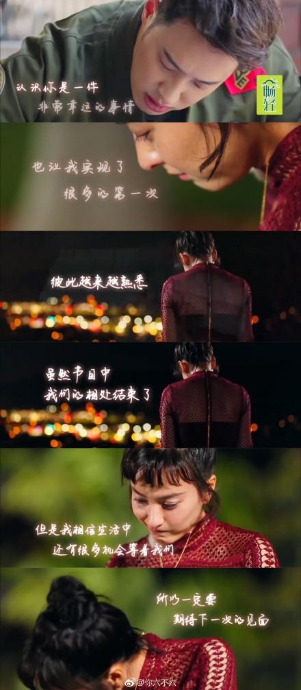 《我们相爱吧》无尾熊结局 吴昕问潘玮柏是不是真的