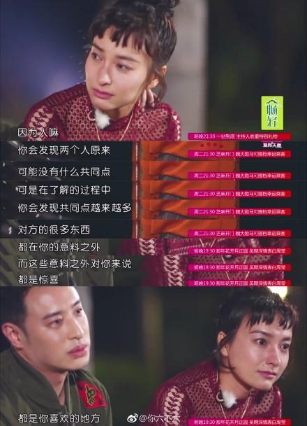 《我们相爱吧》无尾熊结局 吴昕问潘玮柏是不是真的