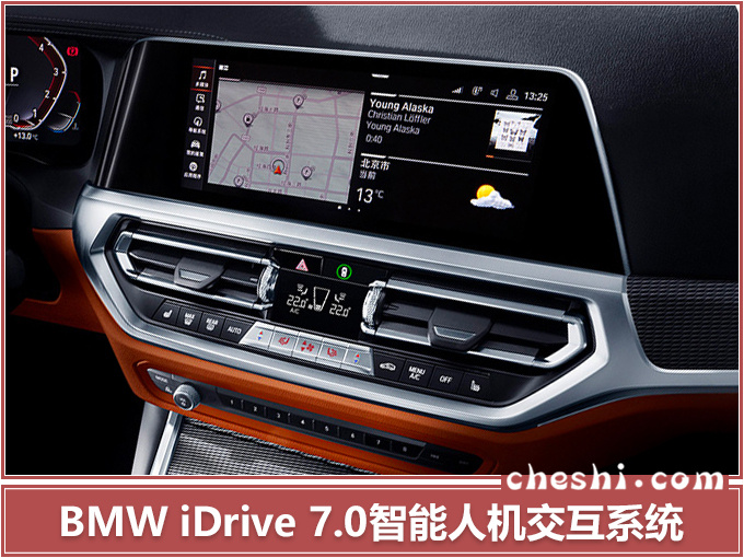 汽车频道【4月15日】【首页汽车资讯列表+要闻列表+头条新闻红条】宝马10款新车亮相上海车展！SUV+纯电动+轿跑