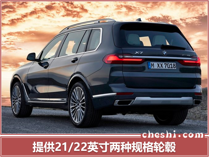 汽车频道【4月15日】【首页汽车资讯列表+要闻列表+头条新闻红条】宝马10款新车亮相上海车展！SUV+纯电动+轿跑
