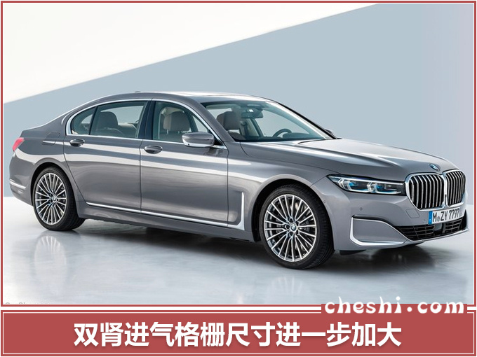 汽车频道【4月15日】【首页汽车资讯列表+要闻列表+头条新闻红条】宝马10款新车亮相上海车展！SUV+纯电动+轿跑