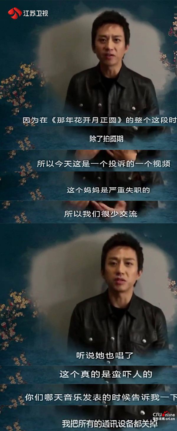 图片默认标题_fororder_邓超投诉