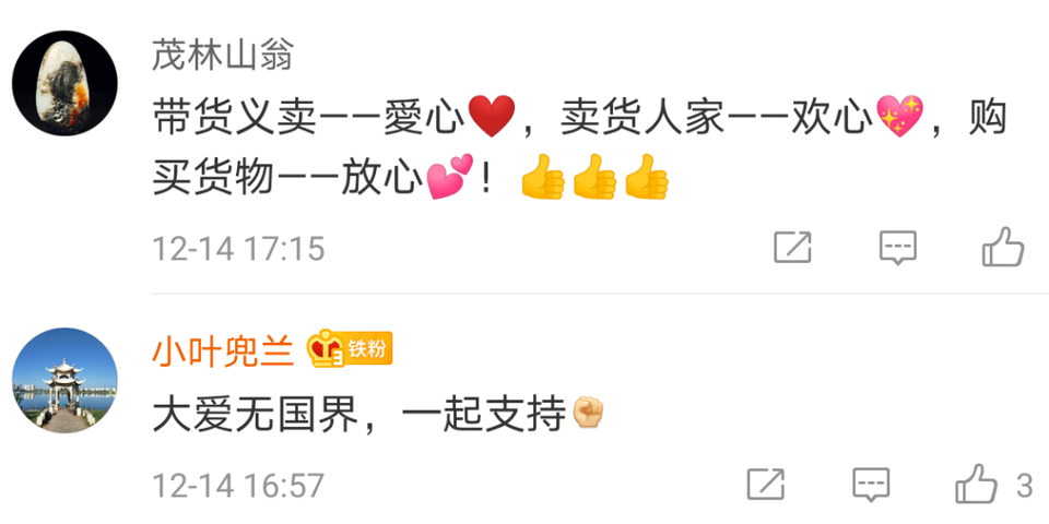 这是一场由外交部发言人官宣的直播→