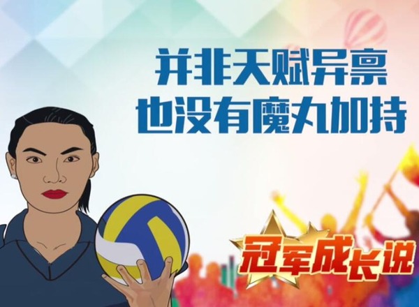 张萍：在幸运和努力中编织自己的别样人生_fororder_QQ截图20200213093832