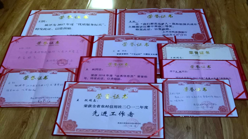 滴水藏海 感动农信｜王跃：扎根基层 奉献边疆的青春赤子