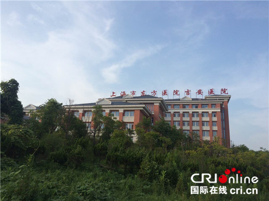 图片默认标题_fororder_上海东方医院吉安医院_副本_副本