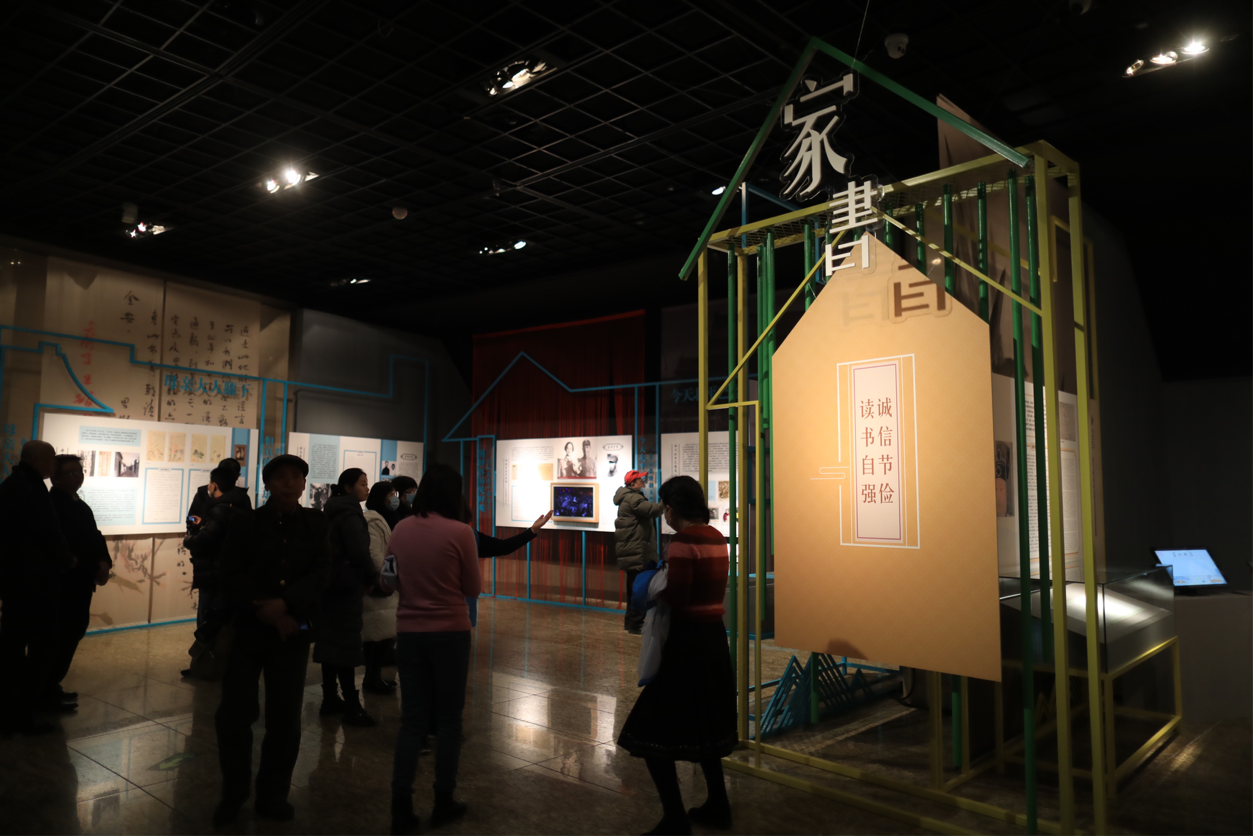 “见字如面——2020中华家风文化主题展”在中华世纪坛开幕