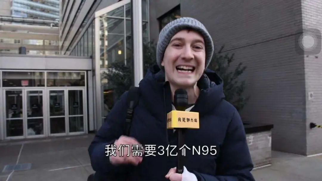 2020年终报道·重返抗疫现场丨美国小伙郭杰瑞 从美食博主变成网友口中的“战地记者”