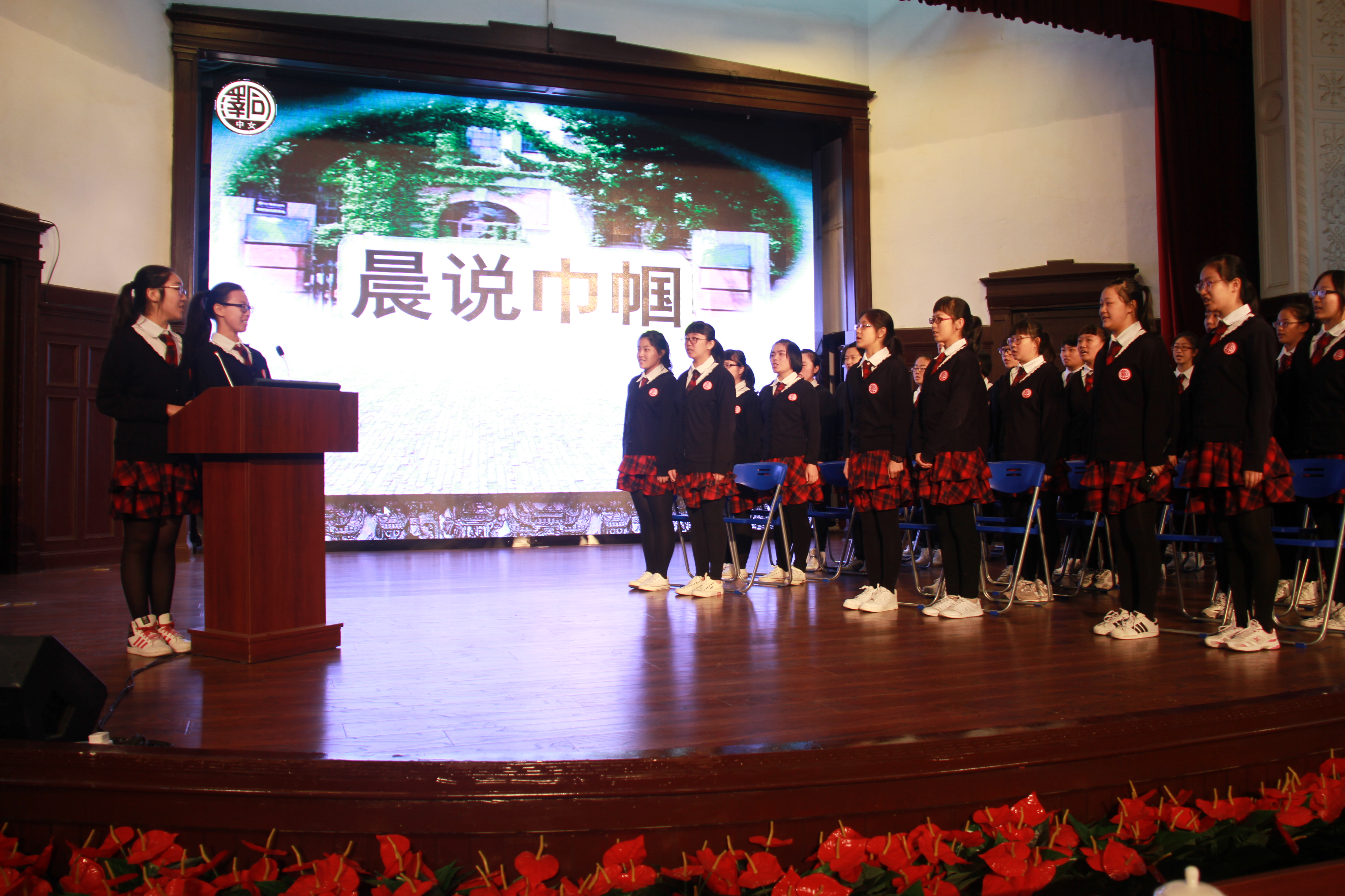 沈阳同泽女中开启女性教育新时代