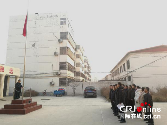 【银行-文字列表】工商银行河南范县支行“升国旗唱国歌” 迎接新年