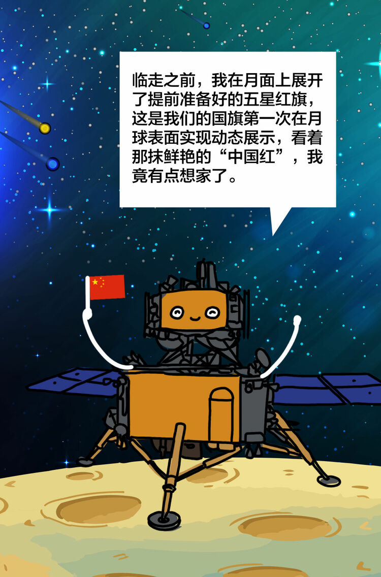 这是我这次出差带回的“土特产”，请收下！