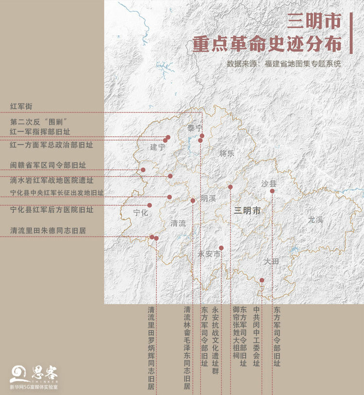 卫星告诉你，三明凭什么被称为“宝藏城市”？