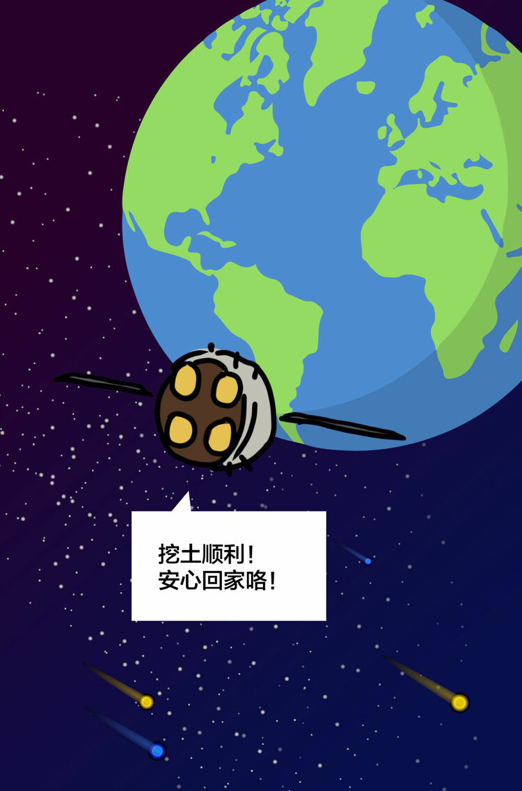 这是我这次出差带回的“土特产”，请收下！