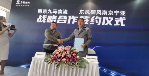 2021款东风御风南通南京双城上市 开启轻客新效率
