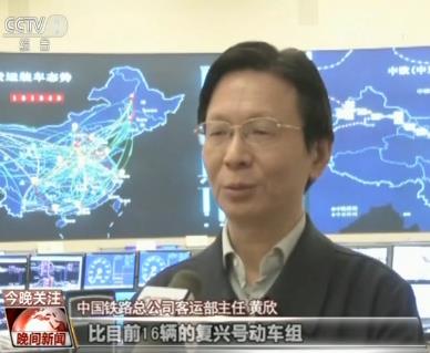 铁路新运行图5日上线 高铁新成员亮相