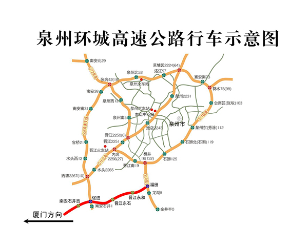 泉厦漳城市联盟路泉州段正式通车_fororder_图片1