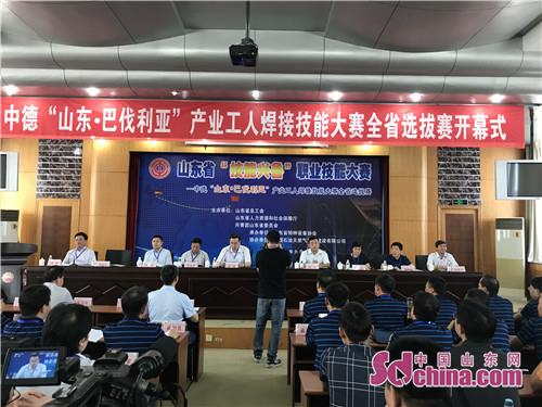 山东·巴伐利亚焊接技能大赛选拔赛在胶州开幕_fororder_98614ec0-09b1-406f-827a-f0cb1772b51c