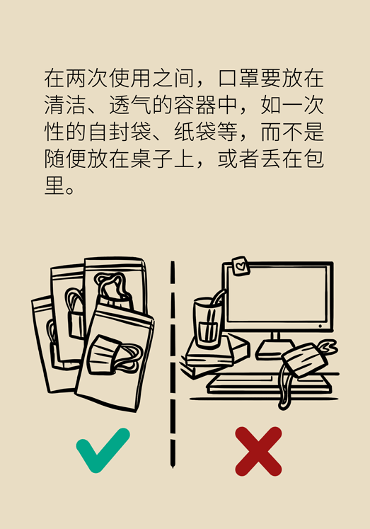 疫情期间上班的注意事项