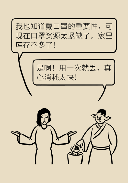 疫情期间上班的注意事项