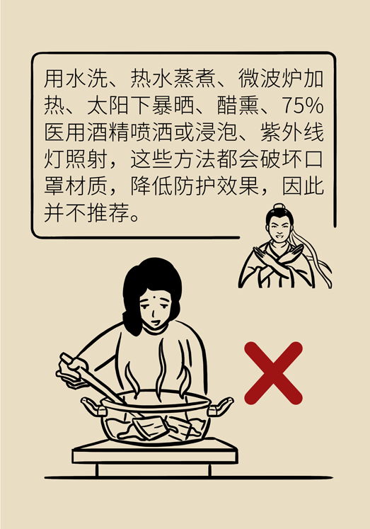 疫情期间上班的注意事项
