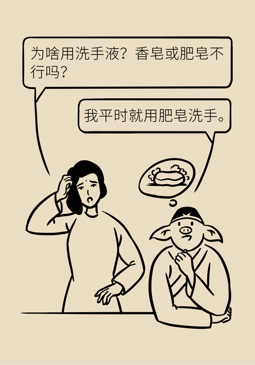 疫情期间上班的注意事项