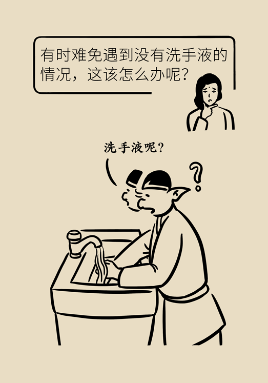 疫情期间上班的注意事项