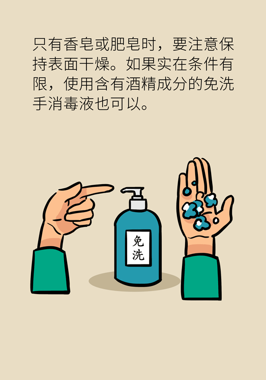 疫情期间上班的注意事项
