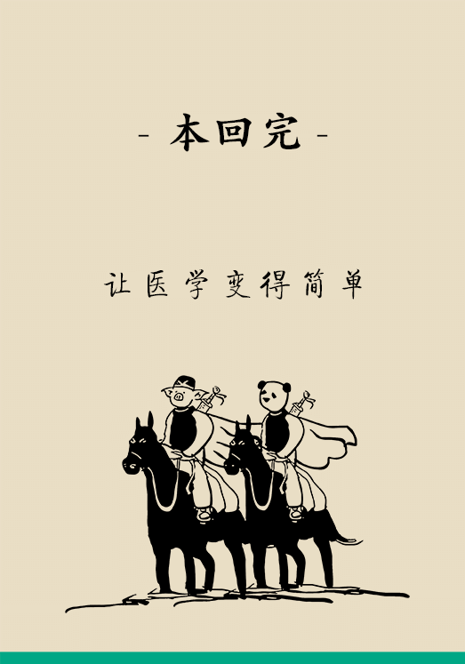 疫情期间上班的注意事项